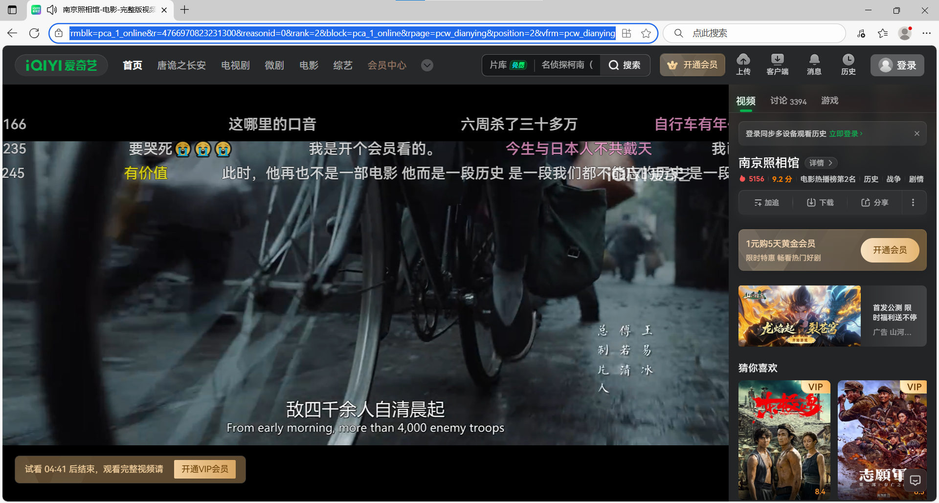 步骤2示意图：复制浏览器地址栏中的视频网址